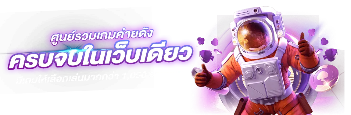 unix 789 เข้าสู่ระบบ